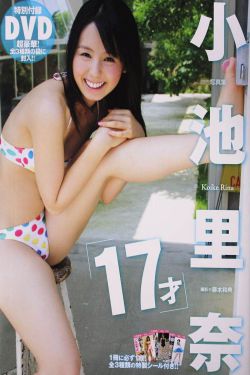 全彩里番