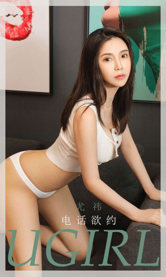 美丽爱情完美人生分集剧情介绍