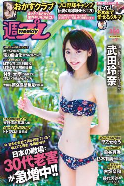 被公侵犯至怀孕君岛美绪