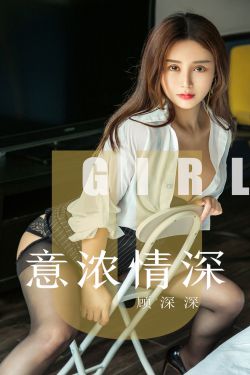 金瓶少女