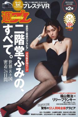 揉捏着硕大双乳小龙女